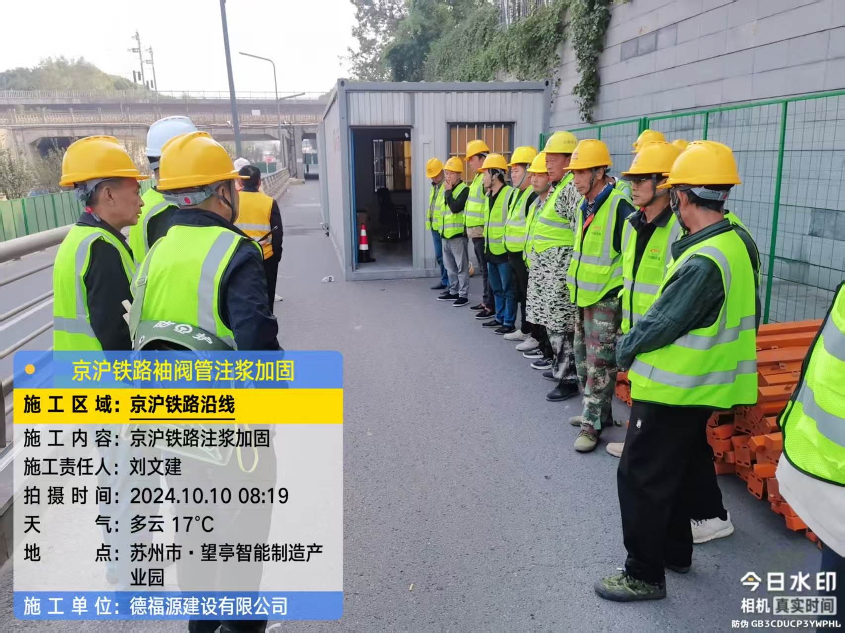 二连浩特哪种地面沉降加固方法最有效?