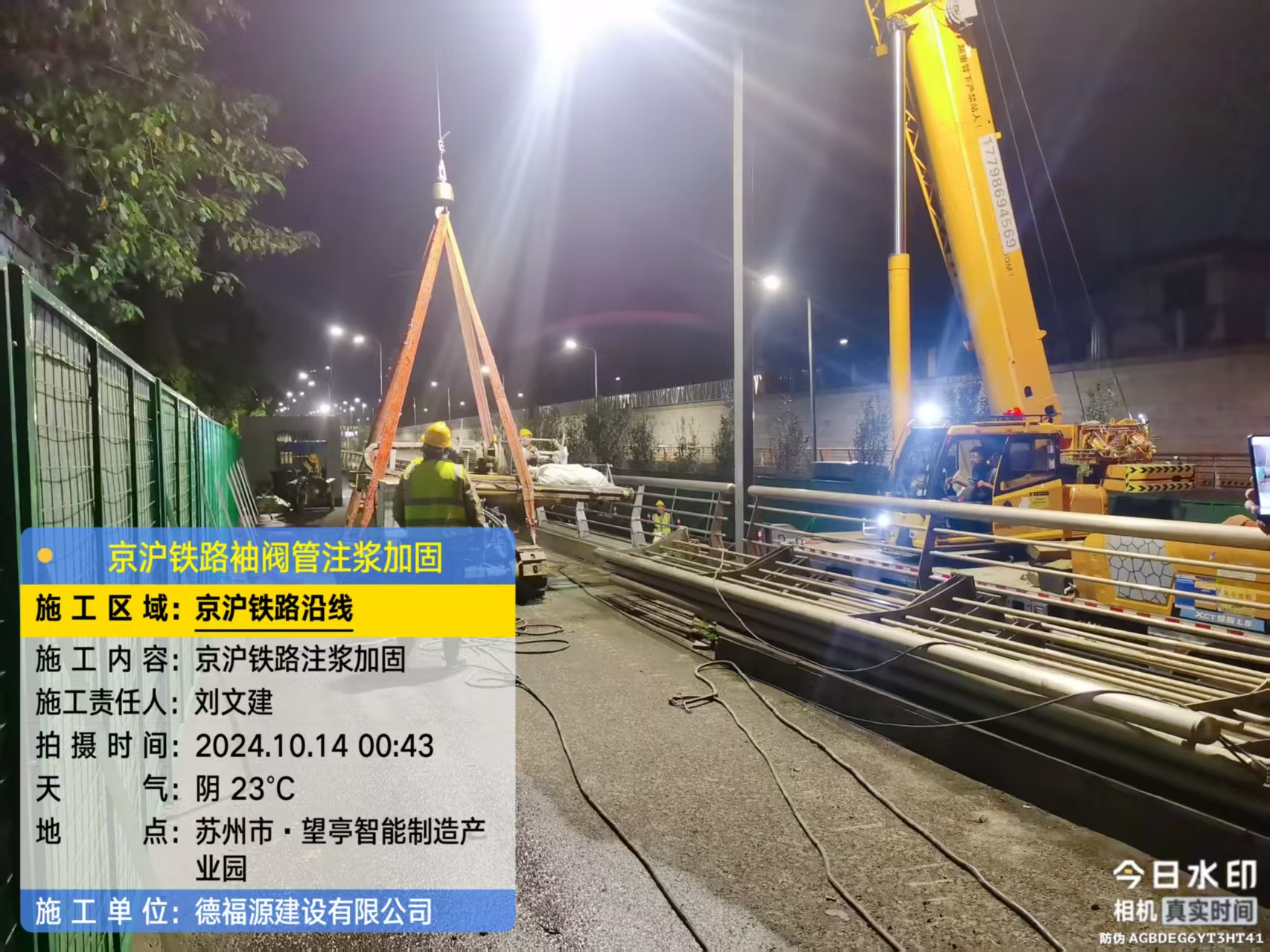 二连浩特厂房地面沉降加固办法